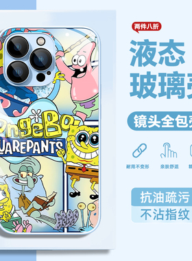 适用华为pura80手机壳mate70pro保护壳nova14ultra海绵宝宝60pro+畅享70pro散热p50e派大星13pro卡通12防摔40