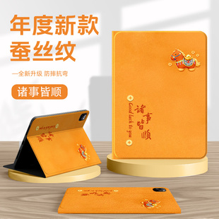 适用oppopadair5保护壳oppopad4pro诸事皆顺padse一加平板2pro平板套13.2英寸padair2带笔槽pad3小马pad2马年