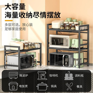 新款 可伸缩厨房微波炉烤箱置物架加大双层电饭锅用台式 桌面多层架