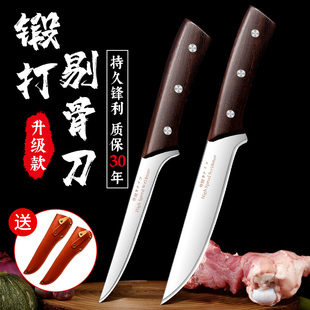 90Cr剔骨刀高硬度屠宰场屠夫杀猪专用分割牛羊猪肉剥皮刀出骨刀具