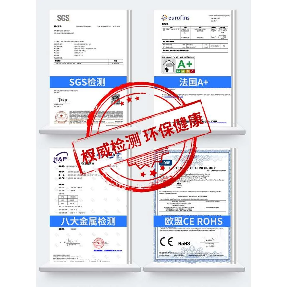 嘉施路美缝剂瓷砖地砖专用收边防水防霉胶缝隙填充贵族银家用新品