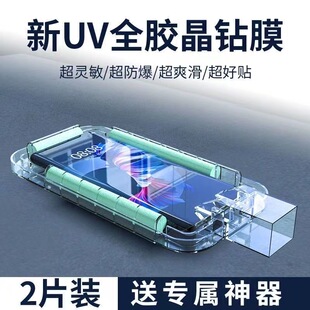 无黑边nova11pro保护贴膜 适用华为nova13pro钢化膜uv全胶nova13ultra手机膜全屏覆盖nova12pro曲面屏新款