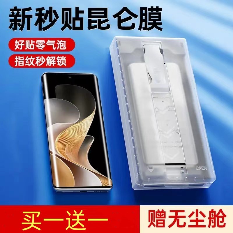 适用vivoS18手机膜s16全屏覆盖s19pro曲面屏全包vivo新款无尘昆仑保护膜s17e全胶钢化软膜vivis15/12pro贴膜