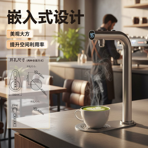 乐斯亮步进式304食品级高端开水