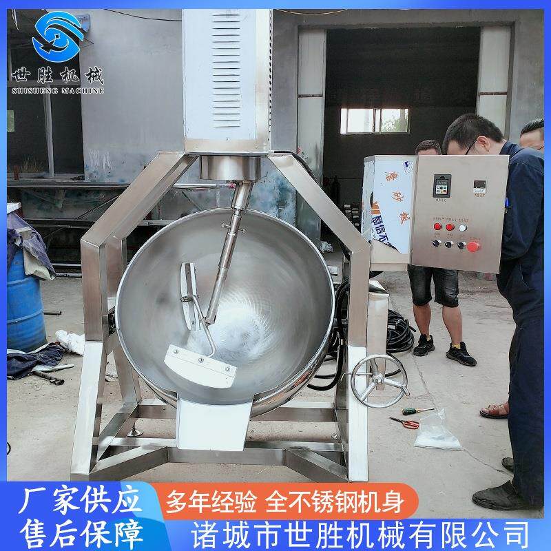 香锅酱料熬制锅 半自动蔬菜酱料搅拌炒锅 香菇搅拌酱炒锅设备