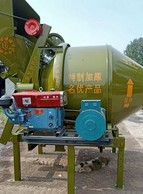 柴油耐造款JZC400型滚筒搅拌机 轮胎移动式4轮柴油混合设备