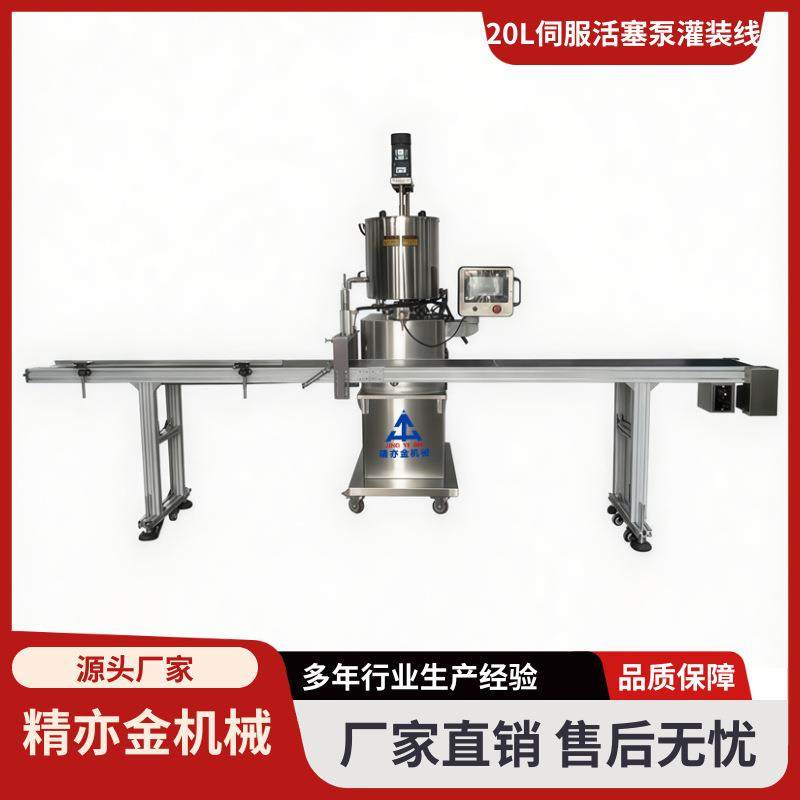 立式加热灌装机粉底膏灌装眼影膏唇膜凡士林灌装小定量灌装机