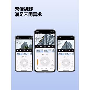 乐橙摄像头手机远程360度无死角家用监控室外高清夜视变焦户外