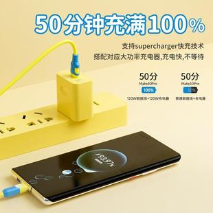 c数据线tpyec充电线器液态软胶适用oppo华为p40mate50荣耀nova7pro小米vivo安卓手机 妙康熊100w超级快充type