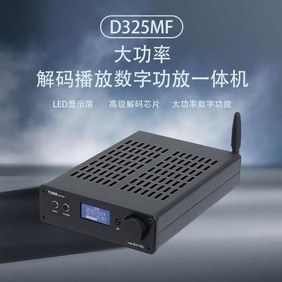 D325MF大功率TPA3255数字HIFI蓝牙功放 解码播放多功能遥控一体机