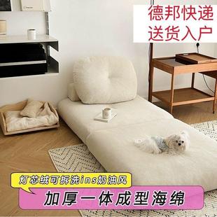单人沙发布艺小户型客厅豆腐块麻薯沙发床两用奶油风模块懒人沙发