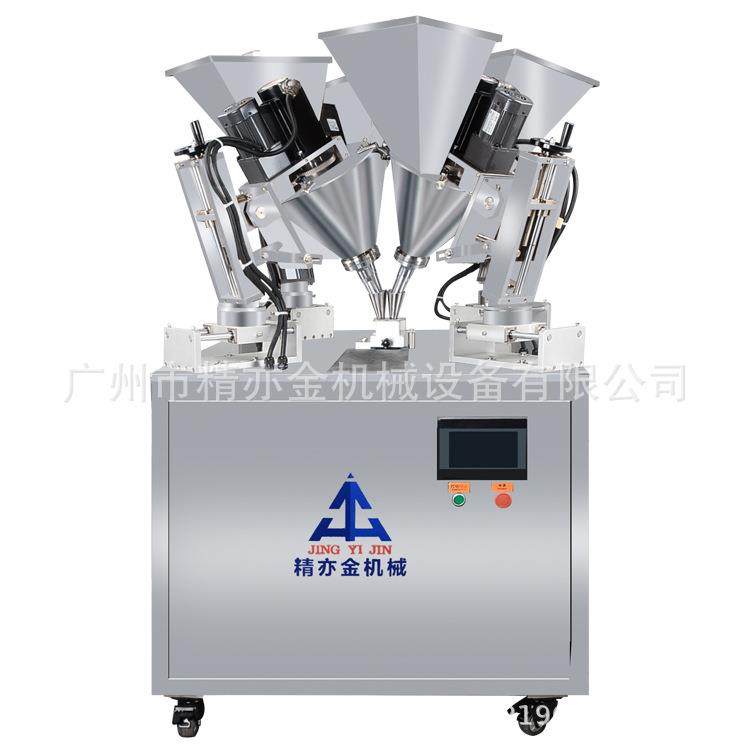 色粉末灌装机多色 眼影粉痱子粉香粉 广州彩妆机器设备 厂家直销,办公设备/耗材/相关服务,灌装机,淘宝优惠券,粉丝福利购,淘宝优惠卷