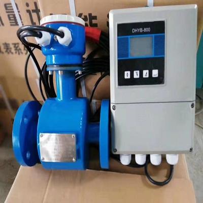 智能电磁流量计 一体式智能电磁流量计 工业废水泥浆液体计量表