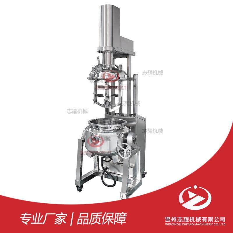 小型316面霜膏高剪切真空均质乳化机 不锈钢液压升降化妆品乳化罐,清洗/食品/商业设备,乳化机,淘宝优惠券,粉丝福利购,淘宝优惠卷