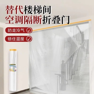 楼梯间空调隔断折叠门空调防走冷门帘保温隔断帘防走风自粘通用