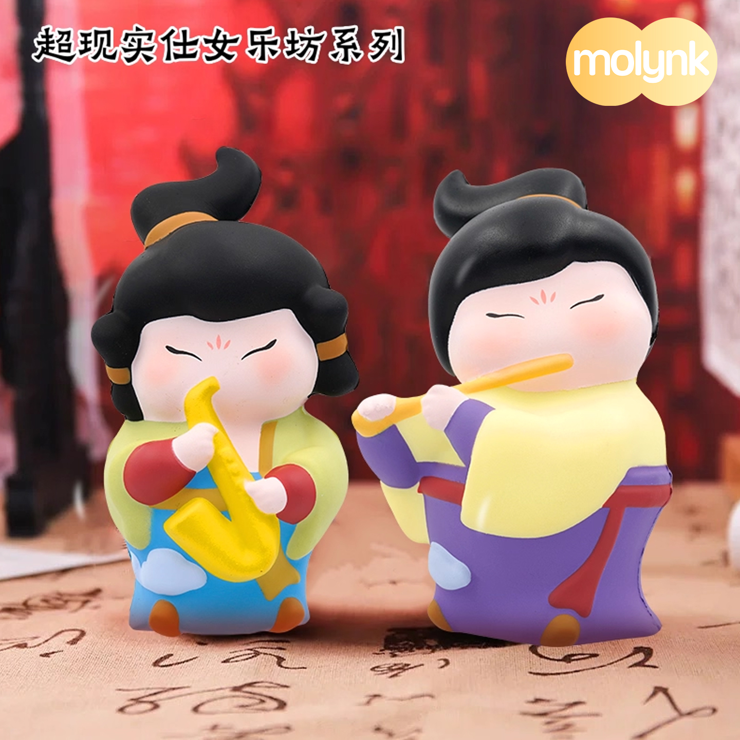 陌凛仕女国风宫廷风解减压玩具超软慢回弹捏捏乐摆件手办创意玩偶