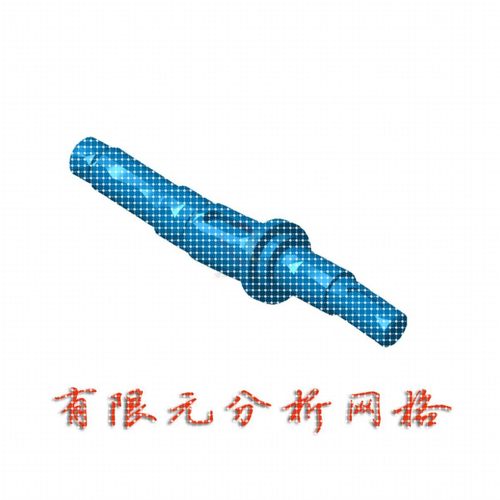 CATIA代做有限元分析