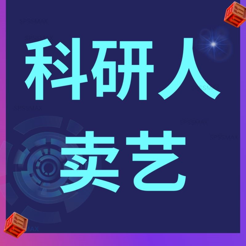 python代做代编程数据分析程序设计代跑pycharm一对一做flask后端