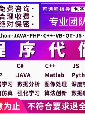 coppeliasim仿真Vrep机器人机械臂代做lua/matlab/python/c++编程
