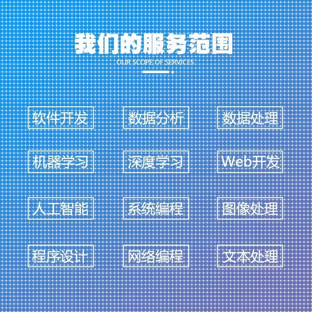 python代编程java代码编写代做c++程序代写c#设计C语言接单matlab