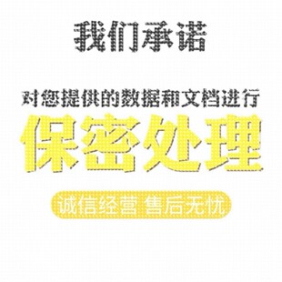 Python代编医学图像分割深度学习语义分割计算机视觉生成对抗网络