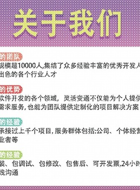 matlab代码帮做python代编神经网络深度学习算法电气通信彷真覆现