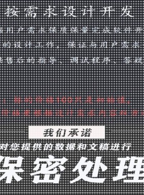 matlab代编程序python深度机器学习建模信号图像处理彷真算法接单