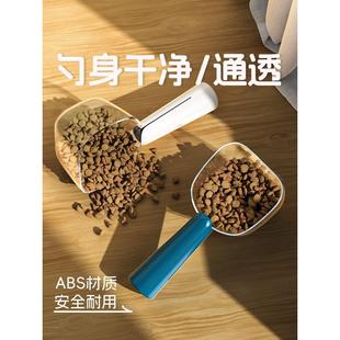 猫粮勺子计量长柄狗粮铲宠物粮勺密封刻度勺狗粮食勺量杯喂食勺子