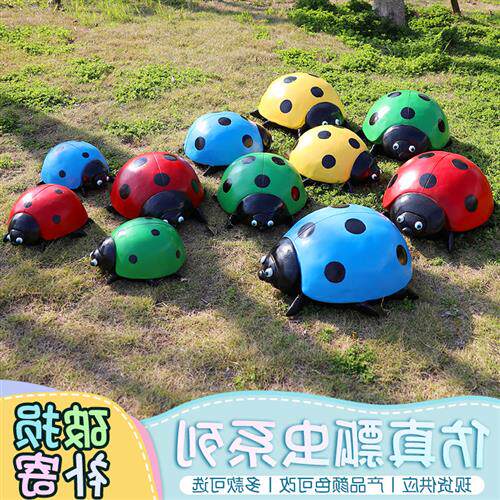 仿真瓢虫雕塑户外玻璃钢昆虫园林景观花园房产小区公园绿地装饰品
