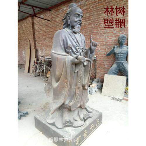 厂家供应纯铜校园人物孔子纯铜锻铜孔子雕像米孔子户外铜