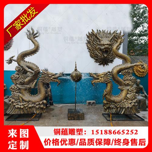 玻璃钢龙雕塑喷水龙头雕塑景观仿铜中国龙二龙戏珠雕塑厂家