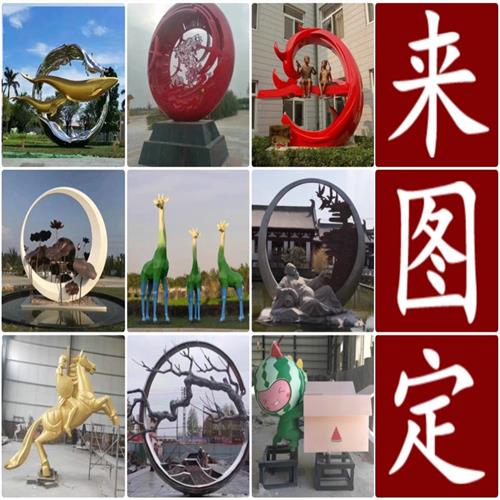 庭院水景雕塑摆件人物月亮造型景观园林设计制作厂家直销