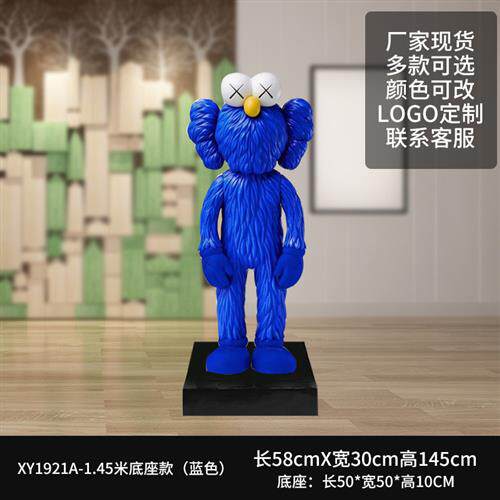 潮牌kaws芝麻街公仔卡通玻璃钢雕塑商场网红奶茶店装饰模型大摆件