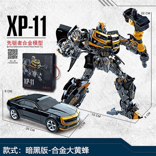 合金版变形玩具汽车擎天超大金刚柱正版男孩大黄蜂机器人模型手办