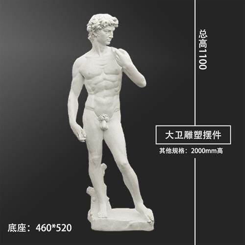 玻璃钢名人雕塑室外西方天使维纳斯思想者人物雕像胜利女神手工