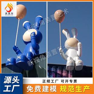 大型发光月球雕塑户外景观雕塑玻璃钢雕塑月光兔子公仔大摆件
