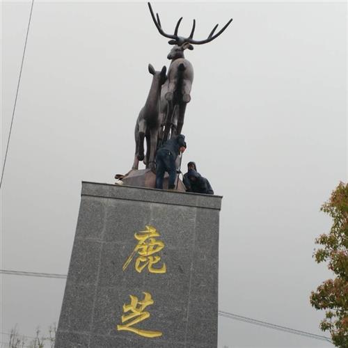 锻铜鹿雕塑室外城市景观雕塑乡镇道路标志性动物雕塑
