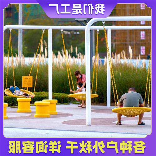 儿童双人铁管秋千亲子游乐设备户外座椅荡不锈钢室内景区户外休闲