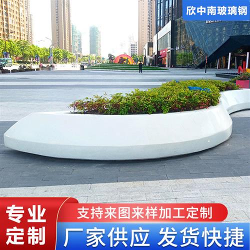 玻璃钢树池坐凳公园异型花坛广场植物种植池大型花坛FRP树池