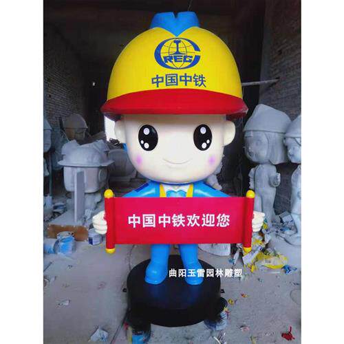 玻璃钢中建蓝宝雕塑定制企业IP形象制作小青小琴迎宾平平安安摆件