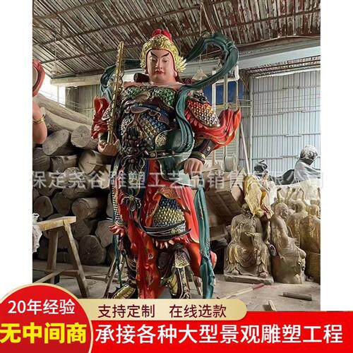大型铸铜关公雕塑户外纯铜彩绘韦陀伽蓝菩萨神像九龙关羽武财神像