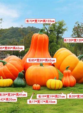 户外仿真波点南瓜玻璃钢雕塑景区农场草坪丰收万圣节模型道具摆件