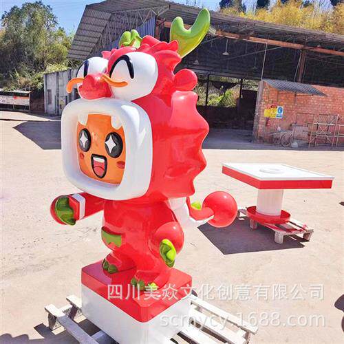 公司制作麻将小龙人玻璃钢雕塑美陈活动展示麻将道具小品游乐园