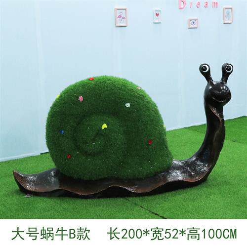 仿真植草蜗牛绿植动物玻璃钢雕塑户外幼儿园售楼部草坪装小品