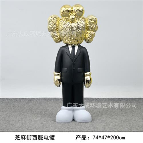 芝麻街公仔kaws大摆件雕塑暴力熊网红奶茶店大号客厅潮玩落地装饰