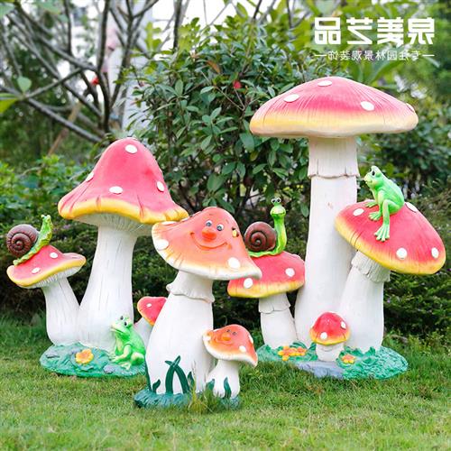 仿真小蘑菇摆件森林系婚庆道具花园庭院子园林户外装饰树脂工艺品