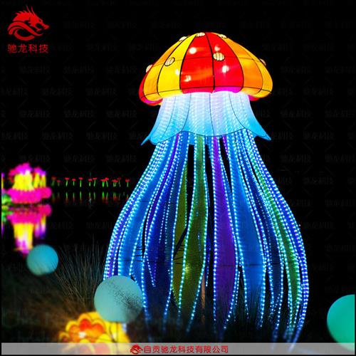 海洋动物造型彩灯定制海龟水母造型灯笼花灯制作灯展制作公司