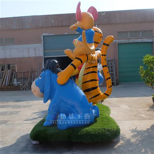 玻璃钢维尼熊跳跳虎卡通雕塑广东玻璃钢工厂D建模雕刻