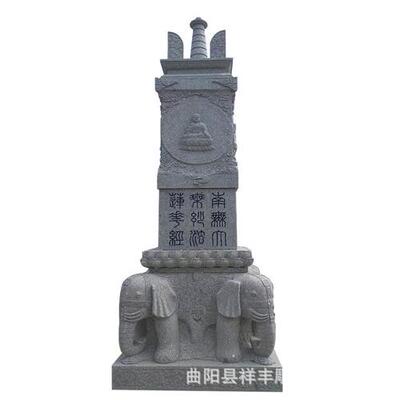 石雕佛塔舍利塔经幢佛塔花岗岩食台七宝如来佛塔汉白玉石柱子石塔