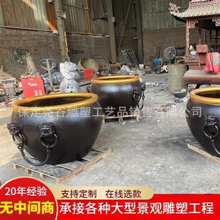 大型铜缸荷花缸风水缸广场商业街售楼部家居门口别院铁缸雕塑摆件